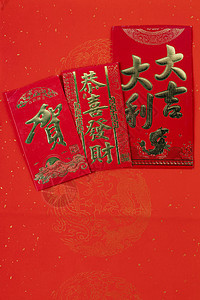 新年红包背景图片
