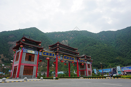 陕西省宝鸡市大水川九龙山高清图片