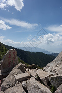 秦岭南北分界线高清图片