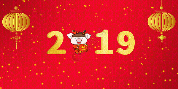 2019猪年海报背景图片