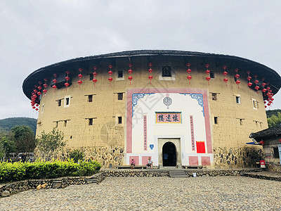 福建土楼休闲怀远楼高清图片