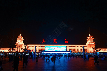 太原站火车站夜景高清图片