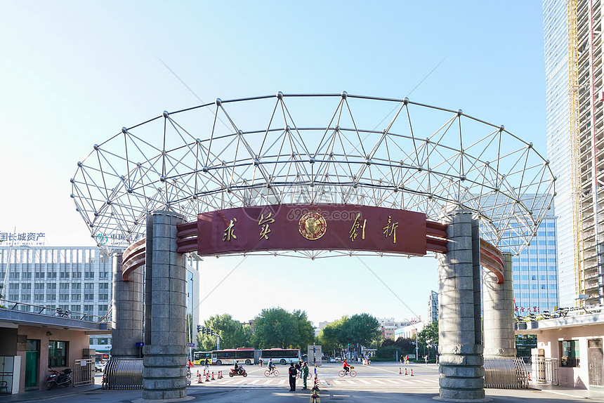太原理工大学