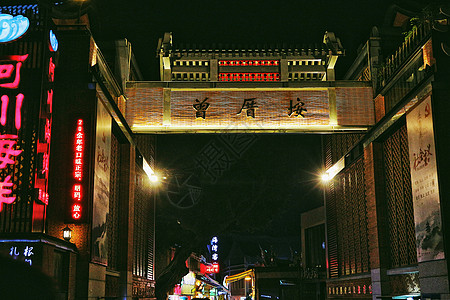 福建小吃厦门曾厝垵夜市背景