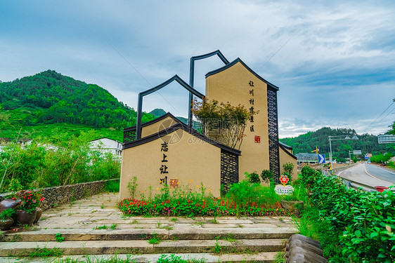 浙江温州让川村落景区图片