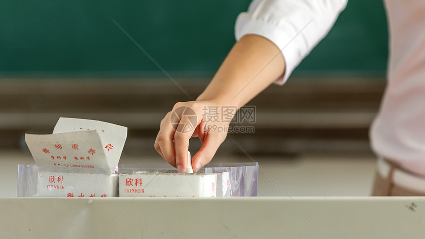 老师拿起粉笔