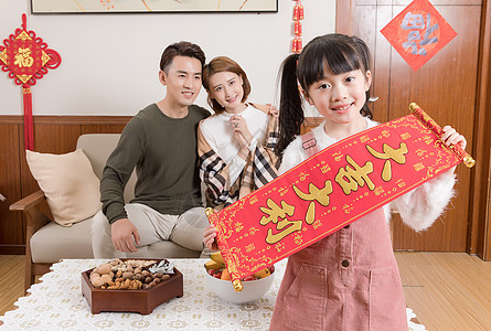 春节一家人团圆图片