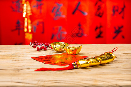 新年剪纸春节红包背景