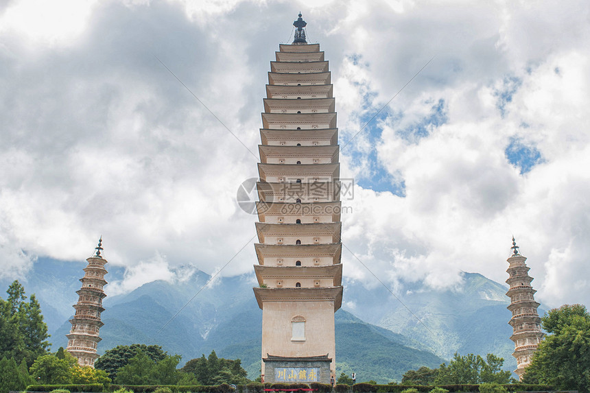 大理崇圣寺三塔图片