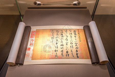 南京六朝博物馆王羲之书法图片