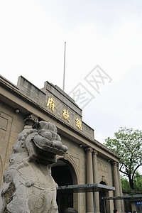 南京总统府大门高清图片