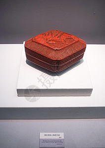 脱胎漆器清末刷红漆器方盒背景