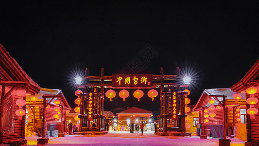 红灯笼小中国雪乡夜景背景