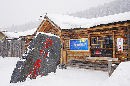 中国雪乡梦幻家园背景图片