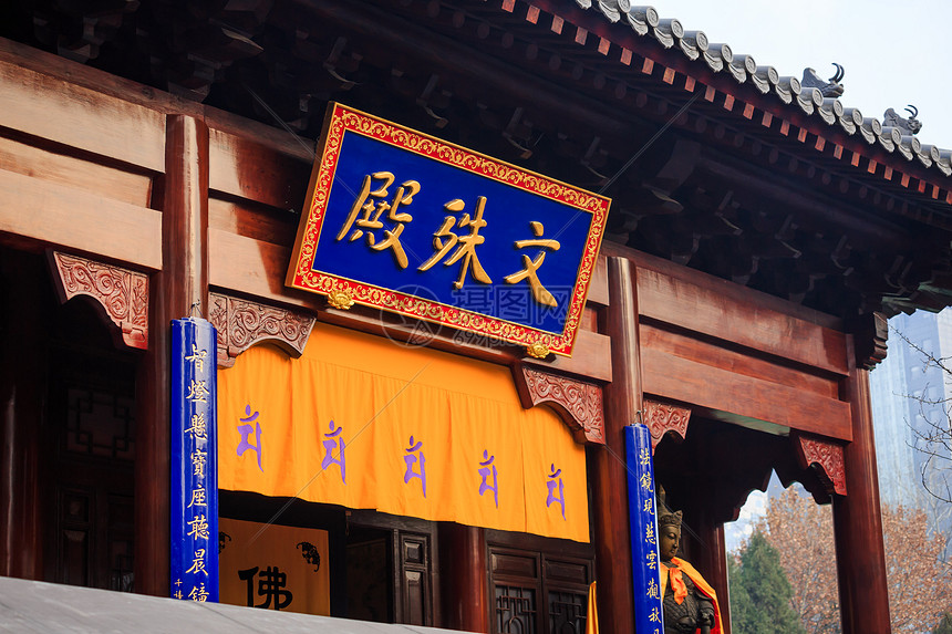 西安大兴善寺文殊殿