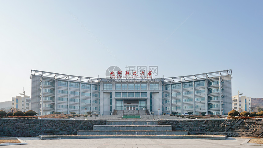 辽宁科技大学图书馆图片