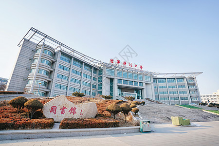 科技图书馆辽宁科技大学图书馆背景