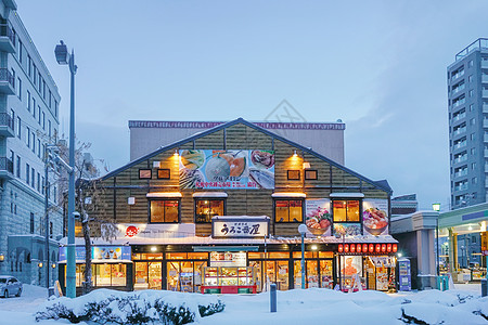 北海道小樽居酒屋高清图片