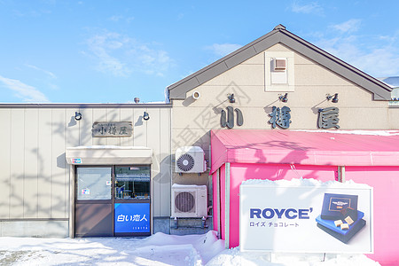 女装店铺北海道小樽白色恋人店背景