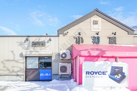 北海道小樽白色恋人店地标高清图片素材