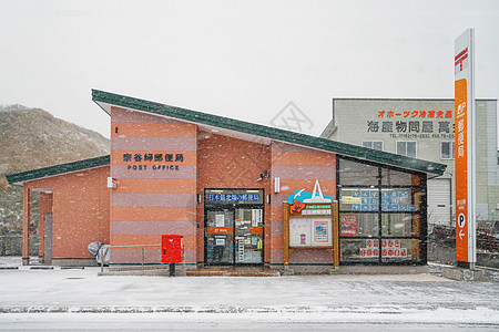 北海道小樽邮局日本最北邮局背景