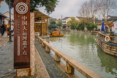 大运河文化苏州大运河景点背景