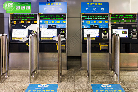 地铁站售票机自助地铁售票机背景