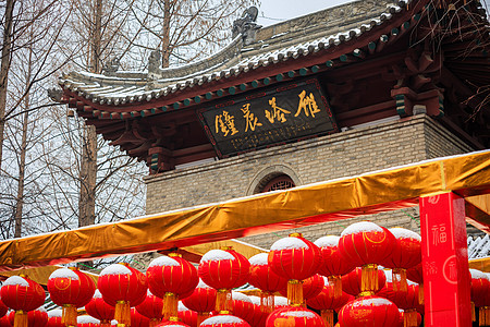 新年中的小雁塔景区图片