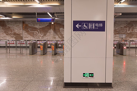 地铁站指示牌图片
