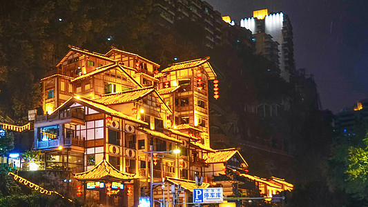 重庆洪崖洞夜景吊脚楼高清图片素材