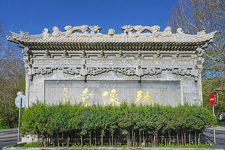 寺庙建筑群五台山殊像寺背景