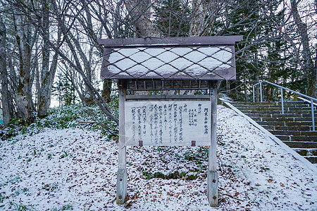 日本北海道神社背景