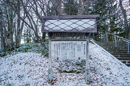 日本北海道神社图片