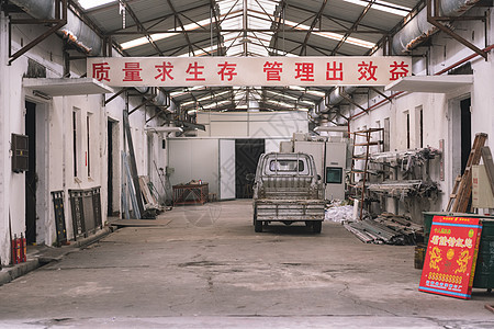 工厂图片