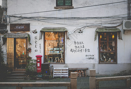 苏州平江路三月杂货铺背景