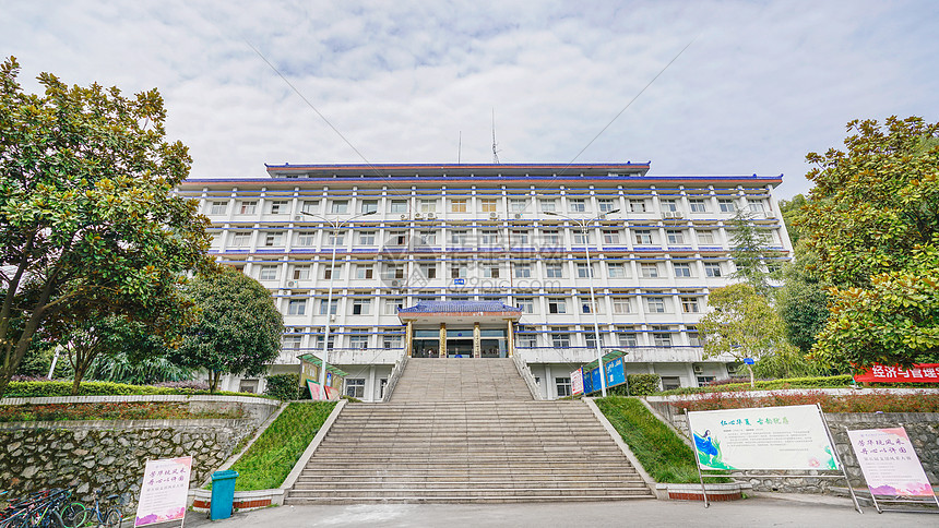 湖北民族大学高清图片下载-正版图片501211221-摄图网