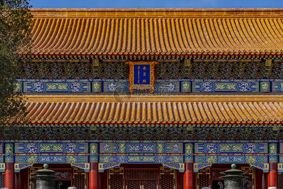 北京景山公园-寿皇殿图片