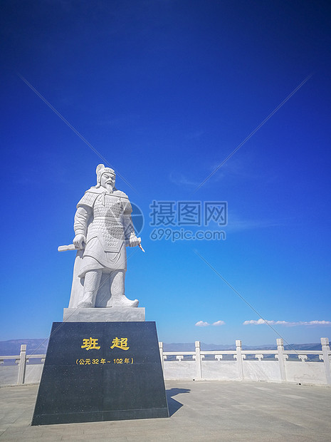 班超像