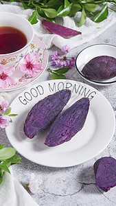 蒸紫薯背景图片
