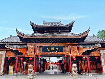 瓷器口瓷文化老街背景图片