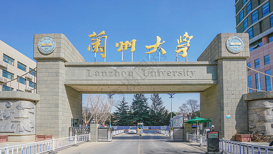 大学校门兰州大学背景