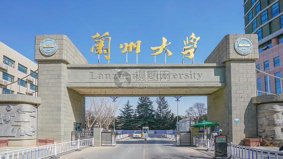 兰州大学图片