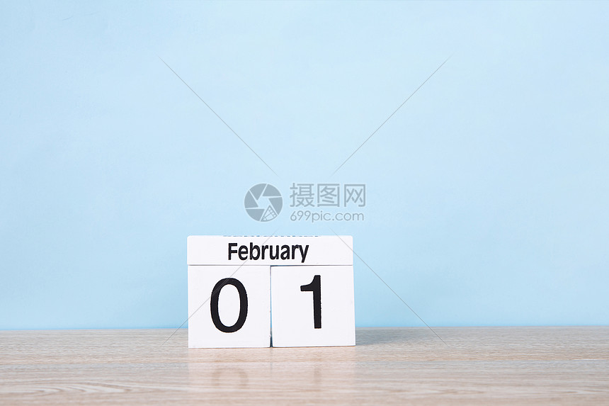 你好2月图片