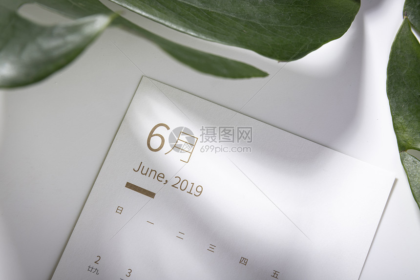 你好6月图片