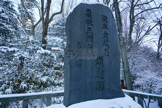 日本北海道汤泽神社图片