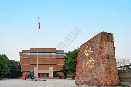 重庆红岩革命纪念馆红色旅游高清图片素材