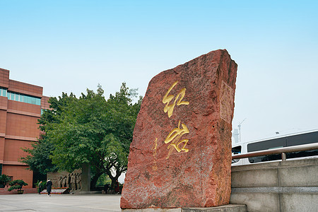 重庆红岩革命纪念馆红色高清图片素材