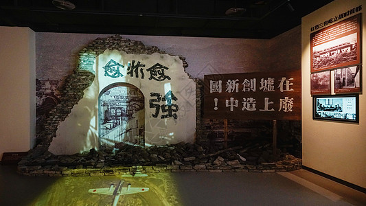 重庆红岩革命纪念馆红色高清图片素材
