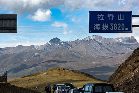 拉脊山口蓝天白云拉脊山高清图片