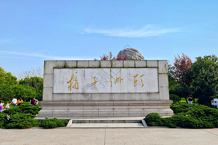 书法广场长沙橘子洲头景区背景